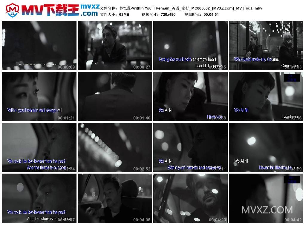 林忆莲-Within You'll Remain_英语_流行_MC805832